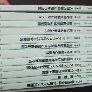 介護職員基礎研修テキストの画像