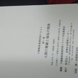 介護職員基礎研修テキストの画像