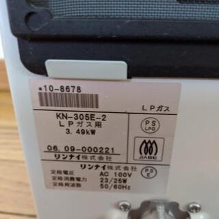 ガスストーブLPガス用　中古品０円　引取り限定の画像