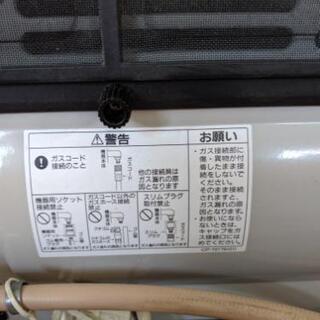 ガスストーブLPガス用　中古品０円　引取り限定の画像