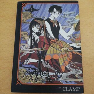 ×××HOLiC 全19巻セット