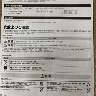 お取引中／／ 値下げしましたーTOSHIBA REGZA  42インチ地上・BS・110度CS デジタルハイビジョン液晶テレビ　タイムシフトマシン搭載Zタイプの画像