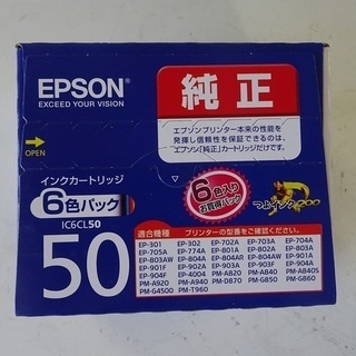 ★新品/未開封品 エプソン純正 インクカートリッジ EPSON IC6CL50 6色パック 推奨期限2021.8月 送料164円 B★の画像