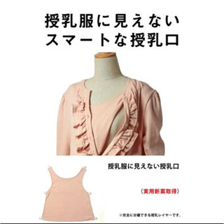 美品★スウィートマミー★ワンピース★の画像