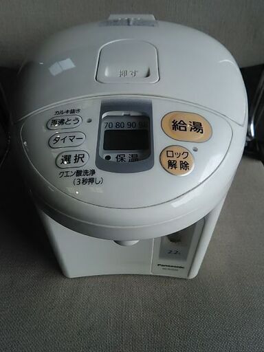 Panasonic2.2リットルマイコン沸騰ジャーポット