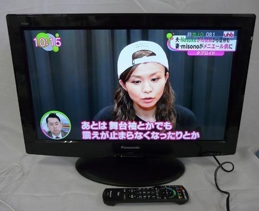 19Y0302 6  Panasonic パナソニック 液晶カラーテレビ TH-L26X2-K 2011年製　中古