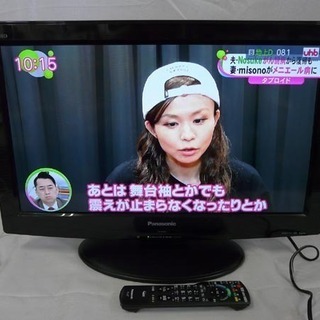 19Y0302 6  Panasonic パナソニック 液晶カラ...