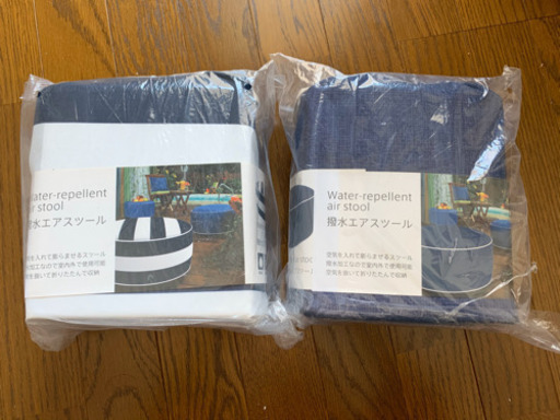 撥水エアスツール おしゃれ オットマン 空気 エア チェア 椅子 スツール イス