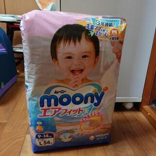 MoonyＬサイズ54枚テープタイプ