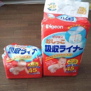 オムツおしっこ吸収ライナー62枚 パンツ５枚