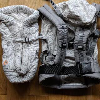 エルゴベビー　抱っこ紐　インサート付　正規品保証書付