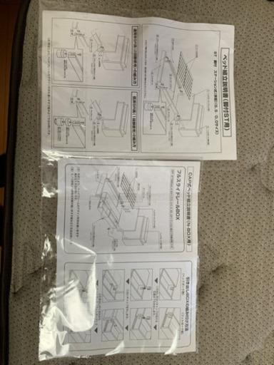 ニトリダブルベッド