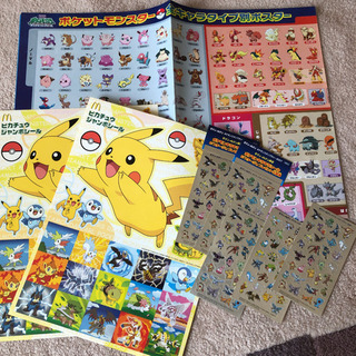 ポケモンとピカチュウ