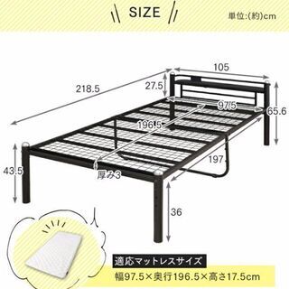 パイプベッドシングルの画像