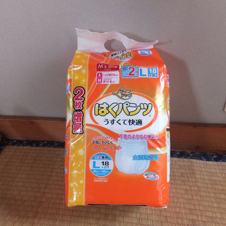 介護用紙パンツ（大人用Lサイズ）あげます。