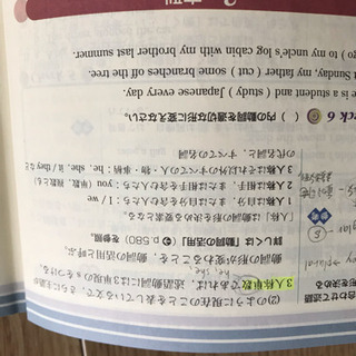 総合英語 フォレスト 第4版 英語参考書の画像