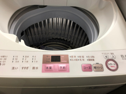 送料無料 2017年製シャープ美品洗濯機6.0キロ
