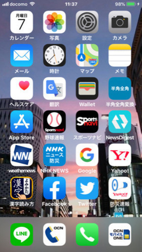携帯電話/スマホ iPhone 6 Plus Silver 128 GB docomo