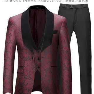 タキシード ワインレッド3点セット 試着可能