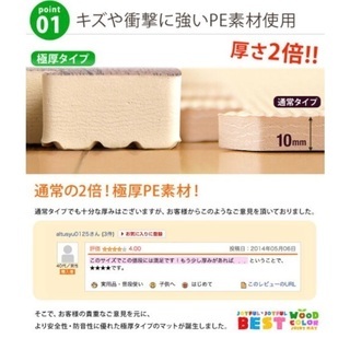 新品未使用品 タンスのゲン 極厚ジョイントマット 32枚 6畳用 超大判60cm 極厚20mm木目調ホワイトの画像