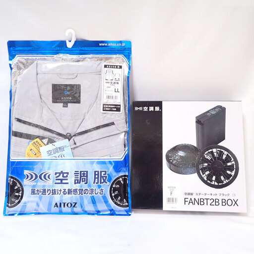 CA316 セフト研究所 空調服 AZITO 2997 FANBT2B BOX ベスト LLサイズ