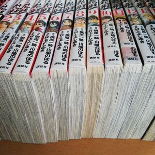 新約「巨人の星」花形の画像
