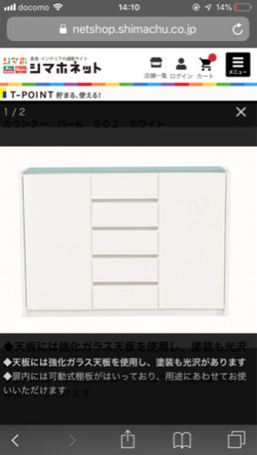 東京インテリア☆キッチンカウンター