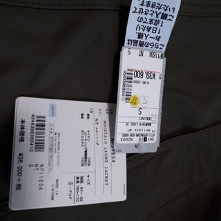 ノースフェイス マウンテンライトジャケット ニュートープ NT サイズ　s  の画像