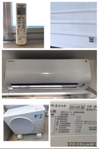 綺麗なエアコン【屋外機付き】最終値下げ