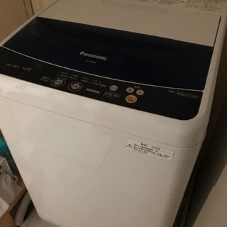 洗濯機　一人暮らし用　4.5kg