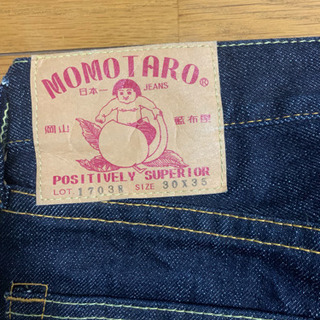 桃太郎ジーンズの画像