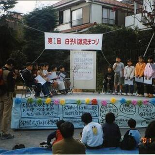【白子川源流まつり】特設ステージ演奏出演者募集！　Call fo...