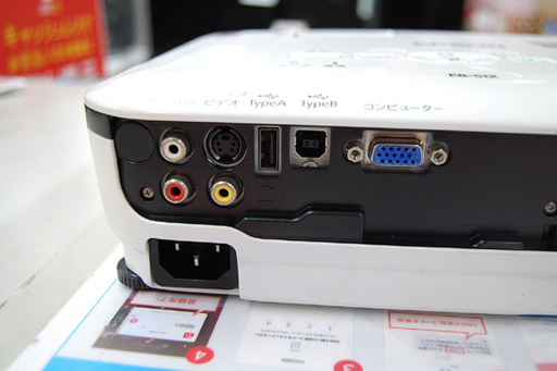 EPSON/エプソン ビジネスプロジェクター EB-S12 3LCD 業務用 基本動作確認済み ☆ PayPay(ペイペイ)決済可能 ☆ 札幌市 清田区 平岡