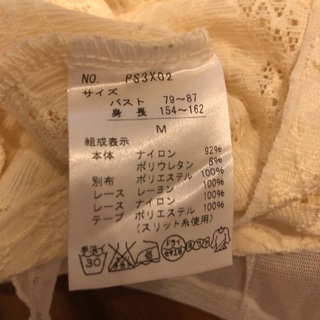 axes femme ワンピースの画像