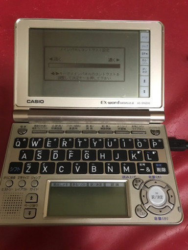 CASIO電子辞書