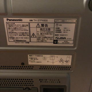 ジャンク品 テレビの画像