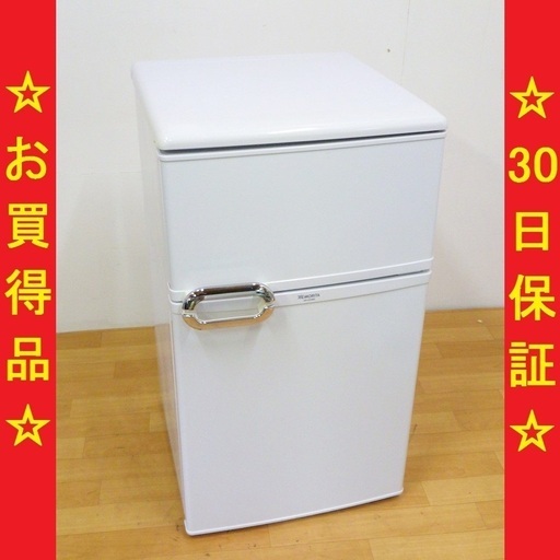 ユーイング モリタ/MORITA 2012年製 88L 2ドア冷蔵庫 MR-D09BB　/SL2