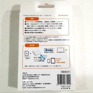 在庫は僅かです！…KDDI品が超特価 !!　ワイヤレス メモリーカードリーダー / ライターの画像