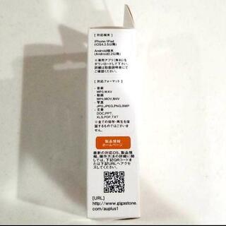 在庫は僅かです！…KDDI品が超特価 !!　ワイヤレス メモリーカードリーダー / ライターの画像