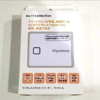 在庫は僅かです！…KDDI品が超特価 !!　ワイヤレス メモリーカードリーダー / ライターの画像