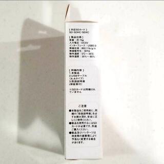 在庫は僅かです！…KDDI品が超特価 !!　ワイヤレス メモリーカードリーダー / ライターの画像