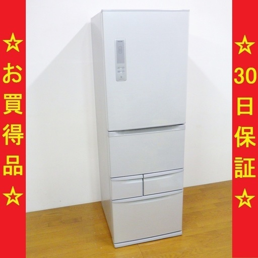 9/28✨✨東芝/TOSHIBA 2012年製 427L 5ドア冷蔵庫 自動製氷機能付き GR-E43G(SS)　/SL1