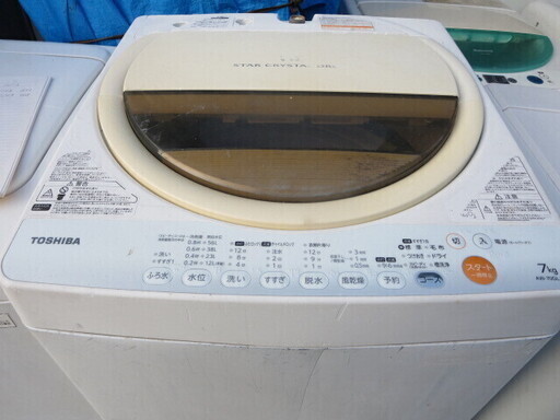 TOSHIBA洗濯機7キロ　2013年製　AW-70GL　夜8時半まで営業中！