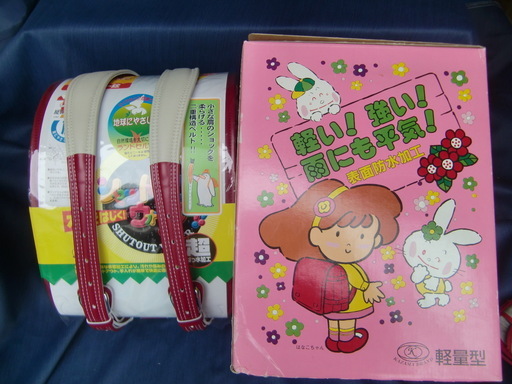 クラリーノ　ランドセル