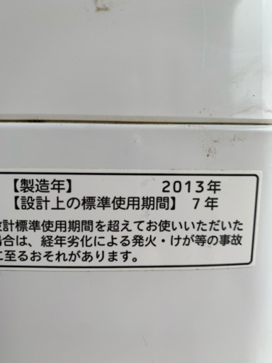㊗️大特価‼️8800円‼️7.0kg❗️2013年❗️TOSHIBA全自動洗濯機