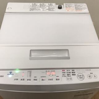 綺麗★東芝8kg 洗濯機☆2019年製品　ザブーン AW-7D7★朝霞市北原　買取帝国