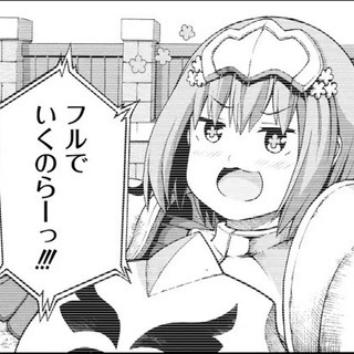 15日 19時から空いてる時間人ヾ(๑╹ꇴ◠๑)ﾉ" - 赤羽