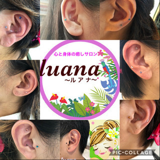 スワロフスキーを使ったジュエリーで💕耳つぼ