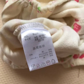 ロンパースカバーオールセット60 50〜70の画像