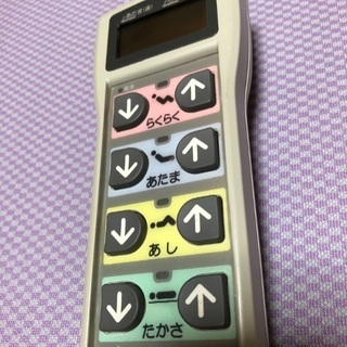 介護用電動ベッド パラマウントベッド「楽匠」 3モーターの画像